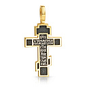 Крест из серебра с позолотой