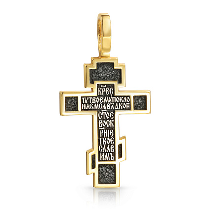 Крест из серебра с позолотой