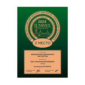 Серьги с английским замком из желтого золота с бриллиантами