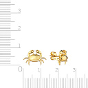 Серьги Пусеты