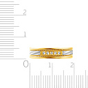 Кольцо обручальное из золота