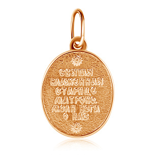 Золотая подвеска иконка Святая Матрона 