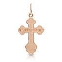 Крест из комбинированного золота