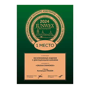 Серьги с английским замком из белого золота с бриллиантами