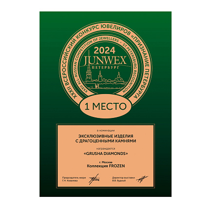 Серьги с английским замком из белого золота с бриллиантами