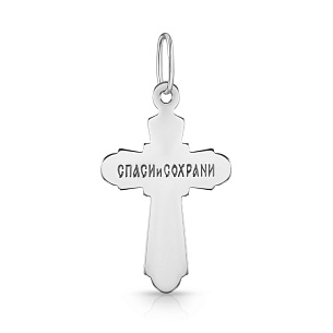 Крест из серебра