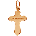 Крест из комбинированного золота