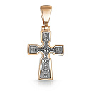Крест из красного золота с бриллиантами