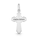 Крест из серебра