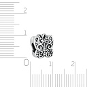 Шарм Бабочка