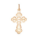 Крест из серебра с фианитом