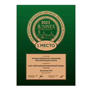 Браслет декоративный из серебра с жемчугом