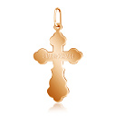 Крест ручной работы из красного золота