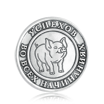 Монета Свинка