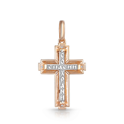 Крест из красного золота с бриллиантами