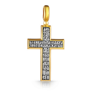 Распятие из серебра с золочением