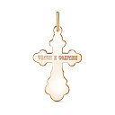 Крест из серебра с фианитом