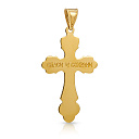 Крест из красного золота с фианитом
