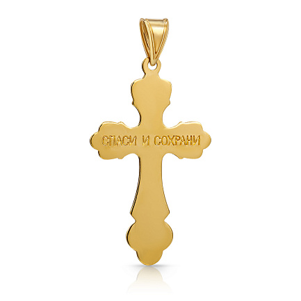 Крест из красного золота с фианитом