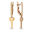 Серьги с английским замком из красного золота