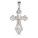 Подвеска из серебра с бриллиантом