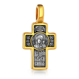 Распятие из серебра с золочением