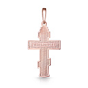 Крест из комбинированного золота