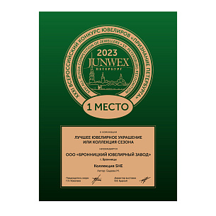 Колье из желтого золота с жемчугом, плетение якорное