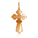 Крест из комбинированного золота