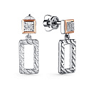 Серьги Пусеты