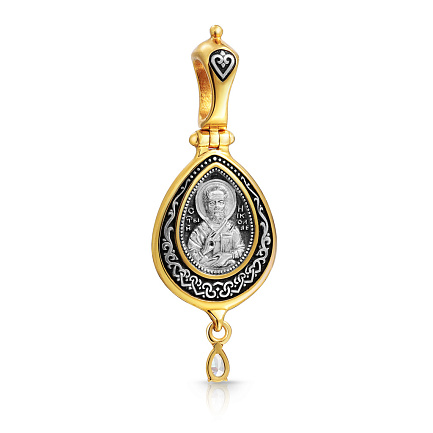 Иконка БМ Умягчение злых сердец