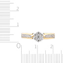 Кольцо из желтого золота с бриллиантами