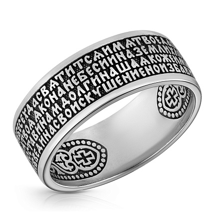 Кольцо православное