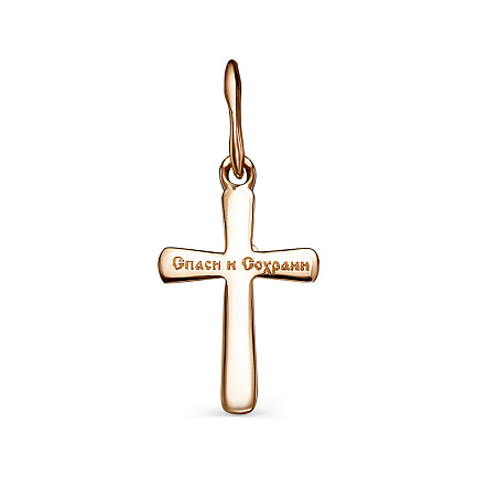Крест из красного золота с бриллиантом
