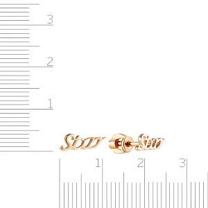 Серьги Пусеты детские